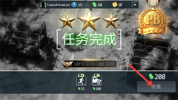 战争无人机陆军轰炸机截图3
