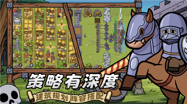 繁盛时代截图1