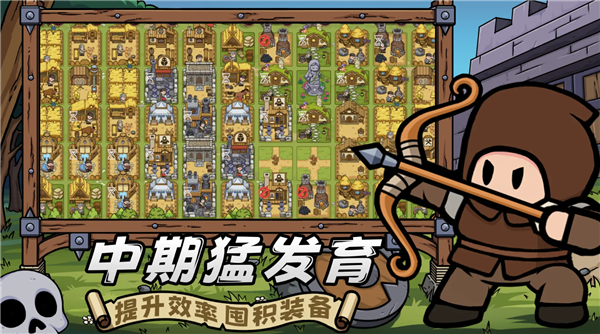 繁盛时代截图3