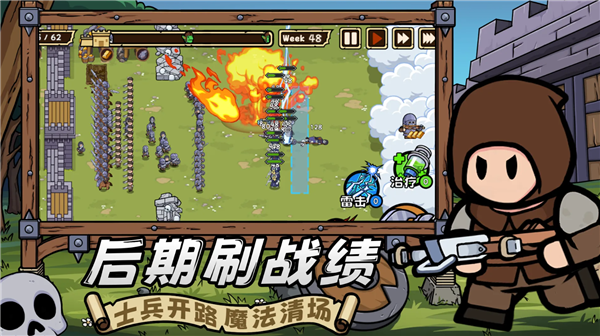 繁盛时代截图4