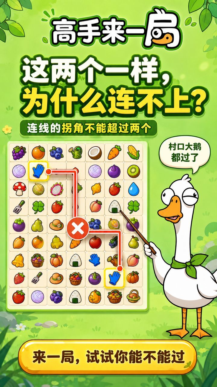 高手来一局截图2
