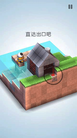 机械迷宫截图3