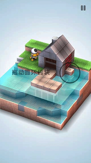 机械迷宫截图4