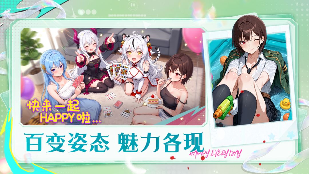 次元召唤师截图1