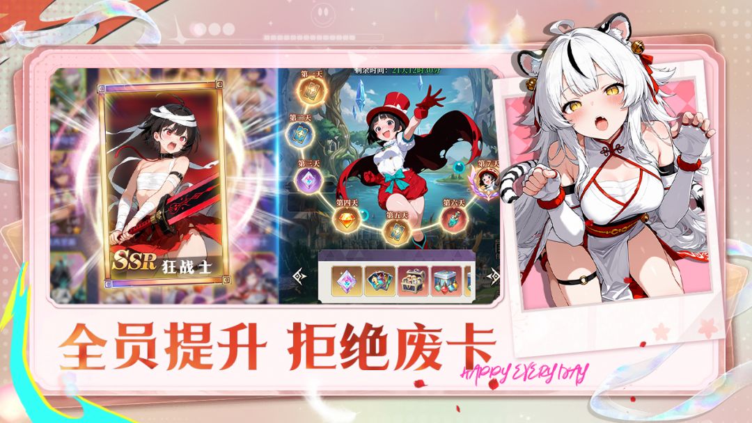 次元召唤师截图2