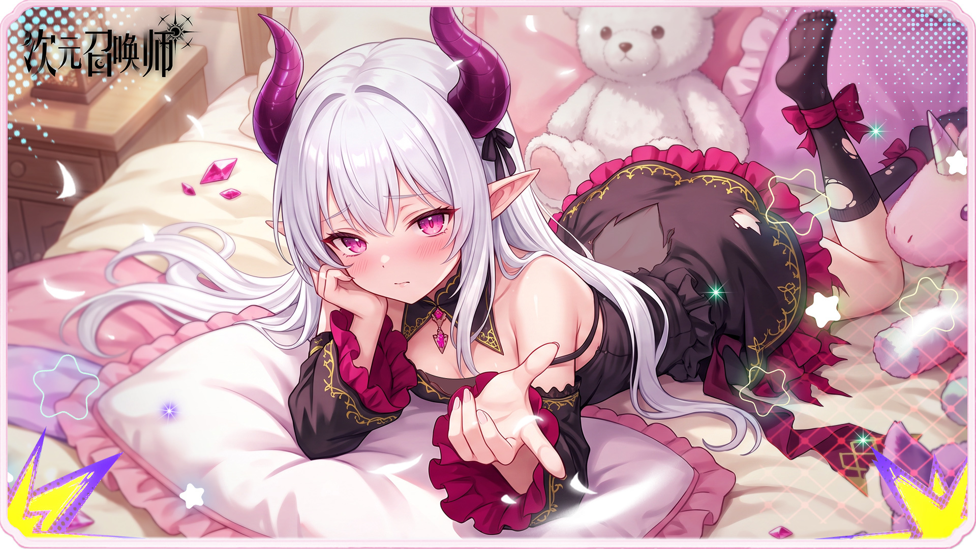 次元召唤师截图4
