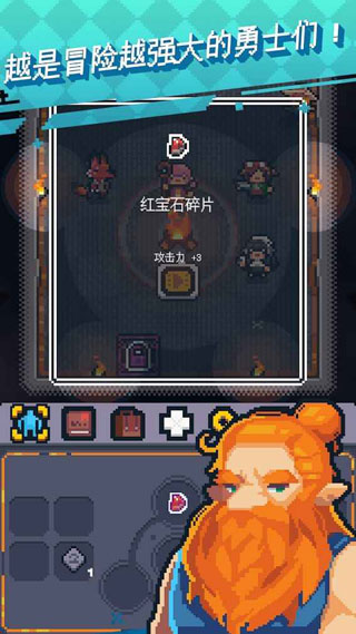 英雄之战截图2