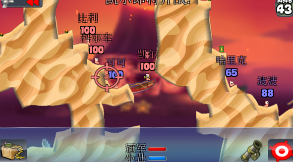 百战天虫截图4
