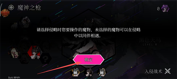 地牢小队截图1