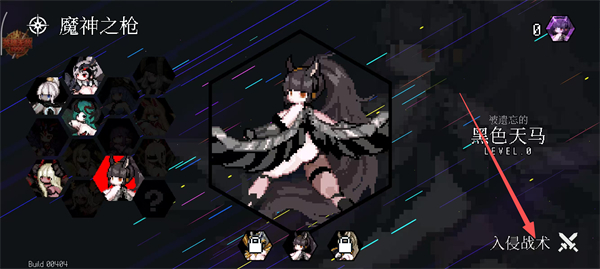 地牢小队截图2