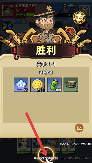 加勒比帝国截图3