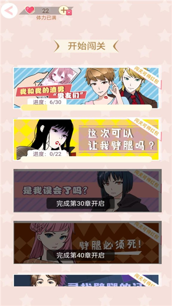 不对劲的监考老师截图1