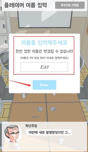 不对劲的监考老师截图3