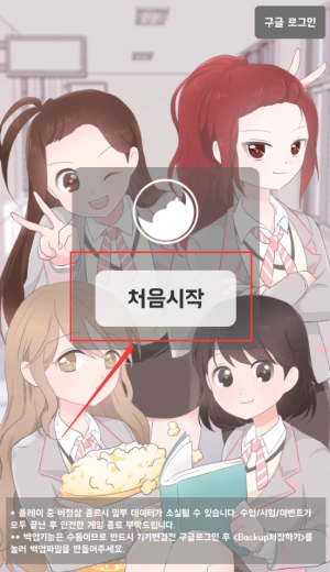 不对劲的监考老师截图4