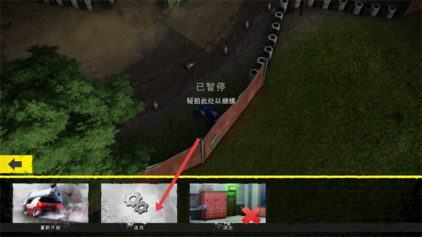 鲁莽赛车3截图2