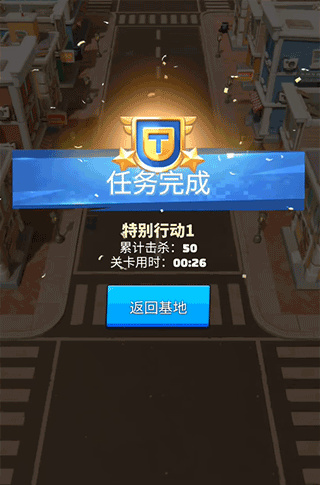 最后的战争生存截图1
