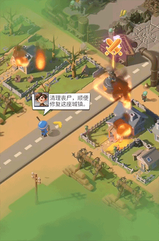 最后的战争生存截图2
