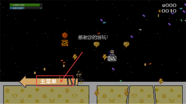 jojo的同人格斗截图1