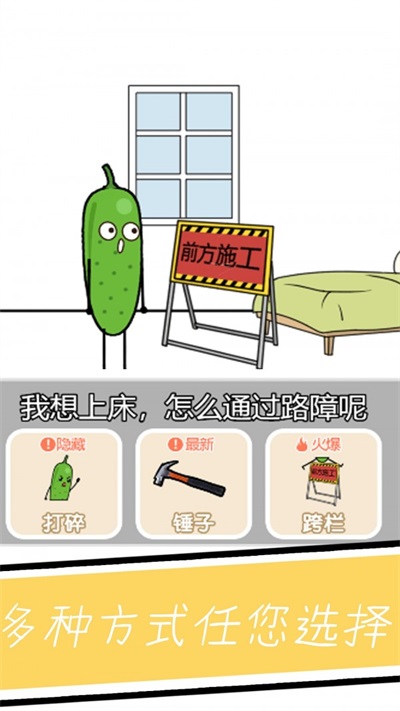 小姐姐要睡觉截图3