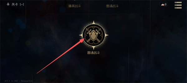 地牢深处截图3