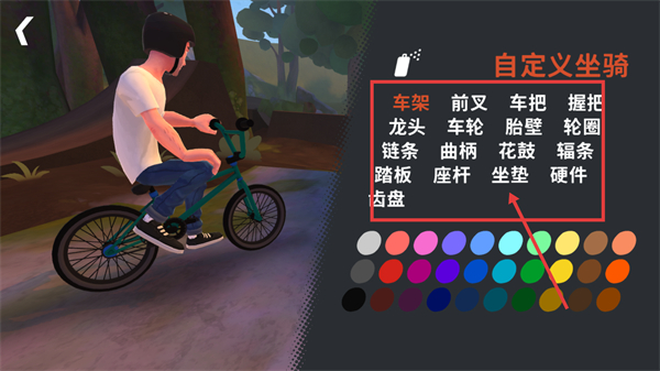开路先锋截图2