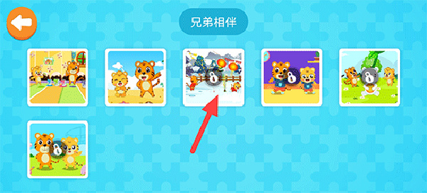 贝乐虎拼图截图1