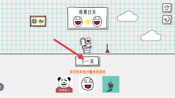 小贱出宫2截图1