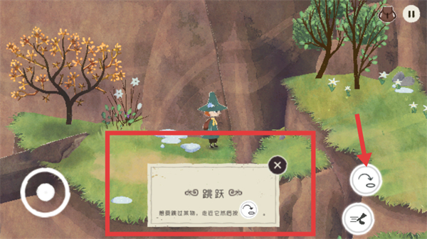 史力奇奇遇记截图2