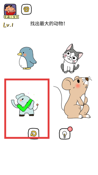全民来烧脑截图4