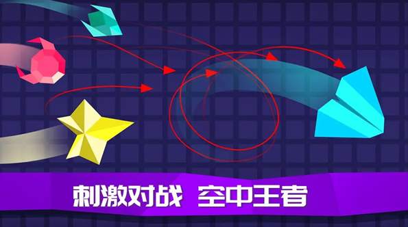 王牌空战截图1