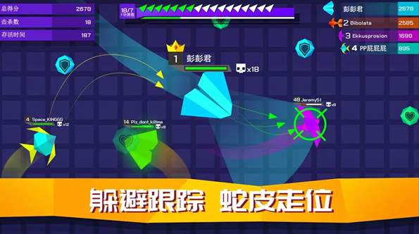 王牌空战截图2