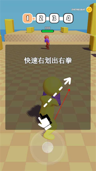 火柴人暗影激斗截图1