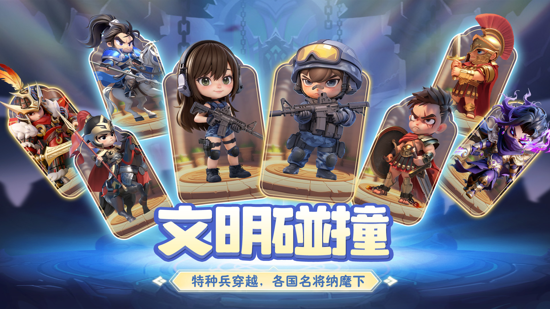 小兵打天下截图5