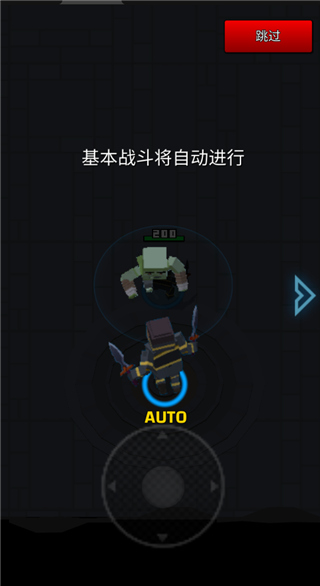  像素刀片革命截图3