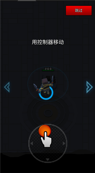  像素刀片革命截图4