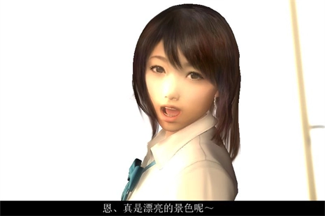 真实女友3截图3