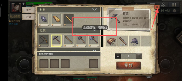 孤岛方舟僵尸瘟疫战场截图2