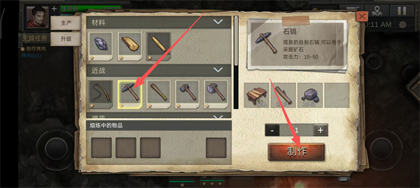 孤岛方舟僵尸瘟疫战场截图4