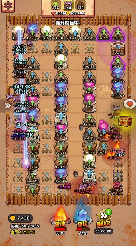 挂机荒野塔防截图3