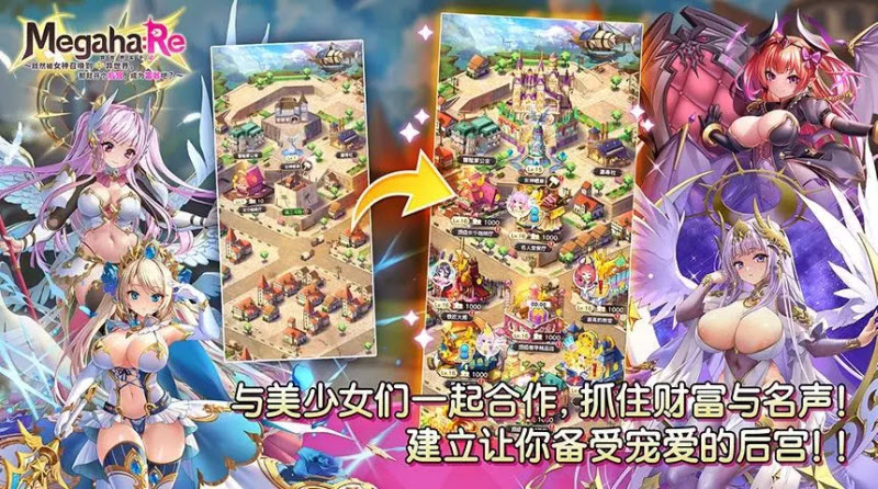  异世界实干记截图3