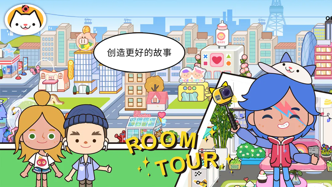 米加小镇雪山树屋截图1