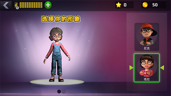 恐怖老师3D截图3