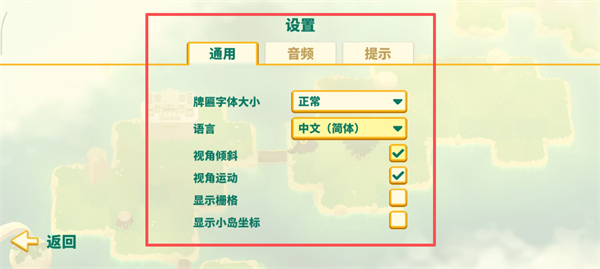 怪兽远征截图4