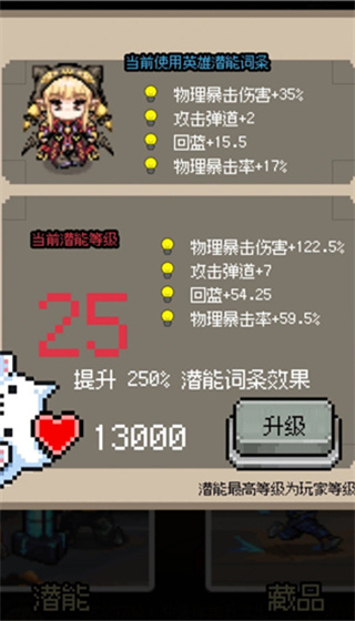守个蛋截图3
