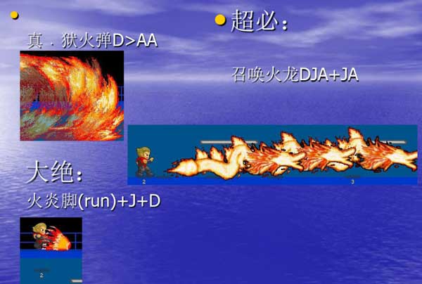 小斗士2截图2