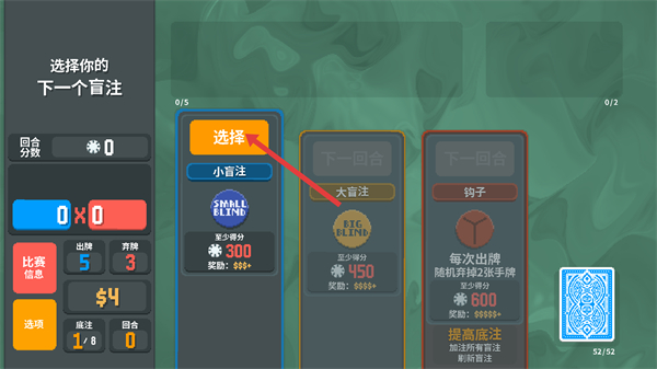 小丑牌宝可梦截图2