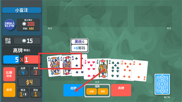 小丑牌宝可梦截图3