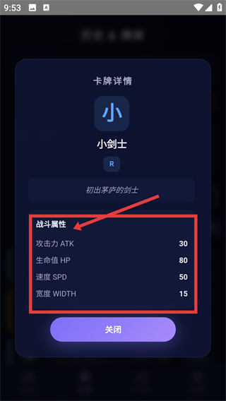 自定义抽卡模拟器截图1