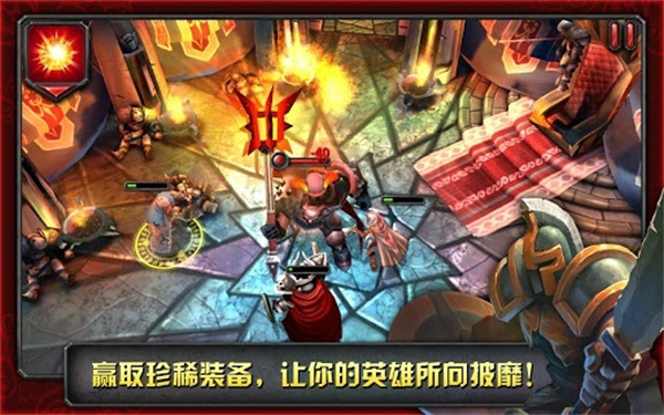 命运英雄传截图1
