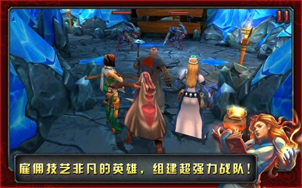命运英雄传截图5